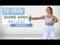 10 min BARRE ARMS AND LEGS WORKOUT | Light Dumbbells | All Standing