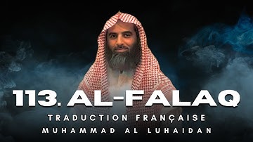 113. Sourate Al-Falaq (سورة الفلق) | Traduction Française | Muhammad Al Luhaidan (محمد اللحيدان)