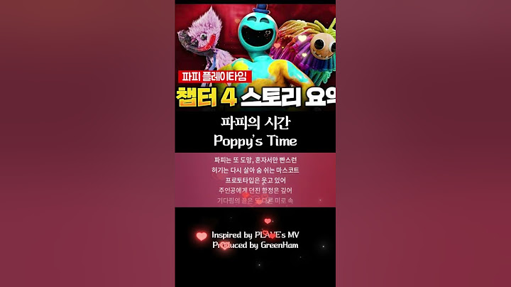 드디어 장난감 공장 지하에서 마주친 프로토타입의 정체... [파피 플레이타임 챕터 4