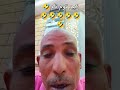 قوم يازوبير نام جوة