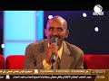 أغنية رائعة من اداء عصام محمد نور وجمال فرفور ــ صباح الشروق