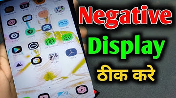 Negative Display Problem | डिस्प्ले में भूत जैसा दिख रहा है | Display black and white color setting