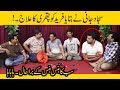 Faisal ramay vs abbas jugat baaz  fareed sabri funny tea time  sajjad jani official