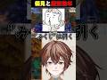 ぁけぉめ #牧場物語 #風のグランドバザール #グラバザ #ゲーム実況 #switch2 #乙女ゲー #shorts