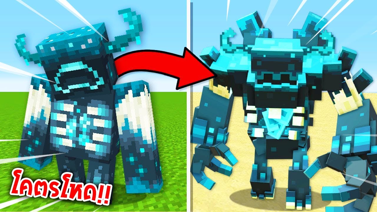 🔥โคตรโหด!!【