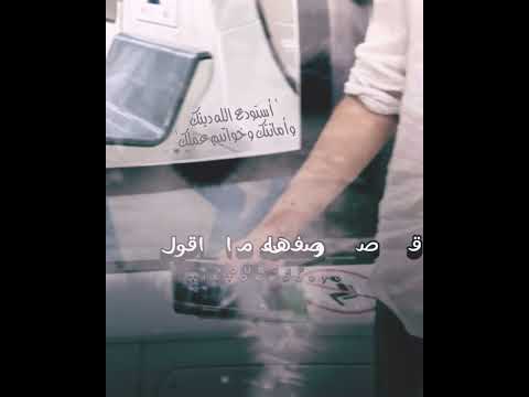 في ودائع الله أستودع الله دينك وأمانتك وخواتيم عملك