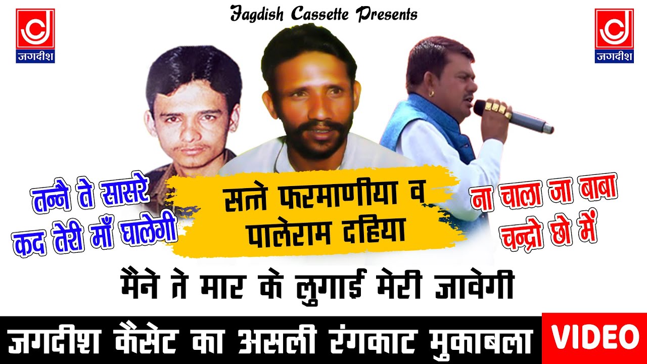 Tanney Gauri Saasre Maa Teri Kad Ghalegi ||Sunil Dujana Old Rangkat 1999 ||रंगकाट रागनी