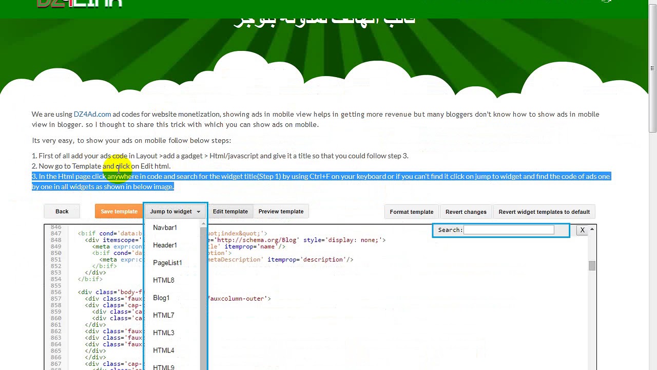 Add ads on blogger mobile template إضافة إعلانات dz4ad الى قالب الهاتف لمدونة بلوجر