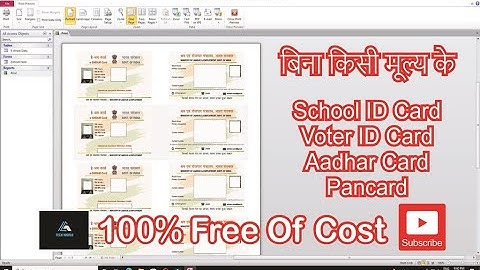 Just 1 Click make Automatic ID Card Creation in Microsoft Access #IdCard #MSACCESS #Automatic