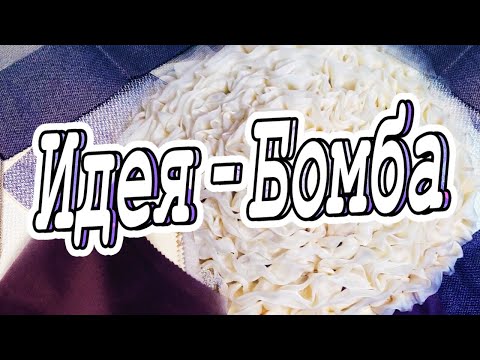 Что сшить из остатков вуали