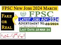 Fpsc new jobs 2024  fpsc new advertisement 2024 march advertisement 2024  infoustaad