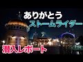 画像 ディズニー 別れ た 257992-ディズニー 別れた