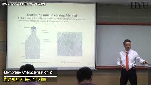 06  청정에너지분리막기술 Membrane Preparation 3