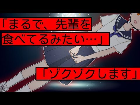 【バイノーラル】【男性向け】子供になった君とヤンデレ後輩