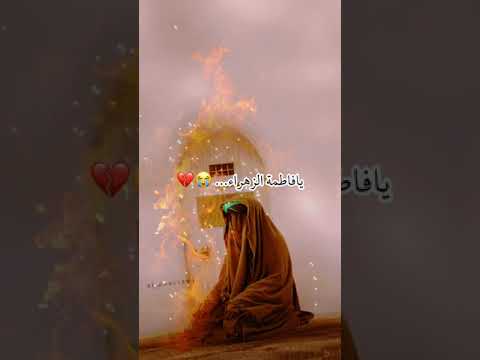 فاطمه صابو ضلعها كوم اليه ياعلي اكسبلور دويتو اشتركو ستوريات تصميم فيديوهات متابعه كومنت