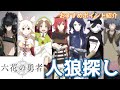 【六花の勇者】裏切りはタイトルから【アニメレビュー】