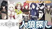 Tvアニメ 六花の勇者 Pv Ver 1 Youtube