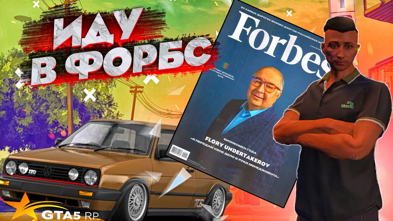 Перепродажа машин бизнес