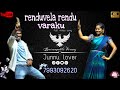 Renduvela rendu varaku song ntr  bainapalli vinay jessy events boddapadu no 7993092620  