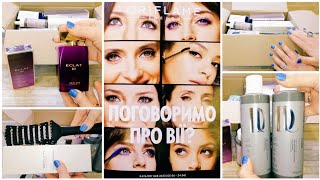 #ORIFLAME || Распаковка заказа Орифлейм по каталогу 7 2023 + Обзор каталога #ОріфлеймУкраїна 8 2023