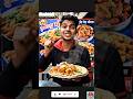 Amritsar ke asli Chole Kulche 🤤#IndiaInOneBite #AmritsarFood#CholeKulche#YouTubeShorts #ViralShorts