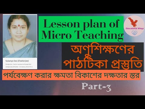 ভিডিও: কীভাবে প্রকৃতির দ্বারা পর্যবেক্ষণ লিখবেন