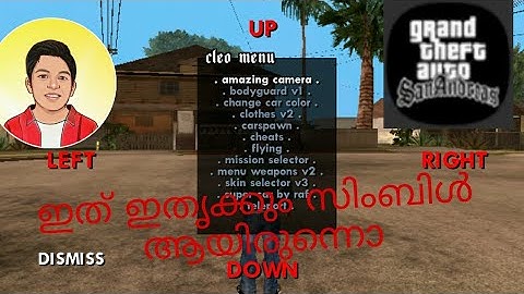 HOW TO INSTALL CLEO CHEAT IN GTA SAN ANDREAS ANDROID |MALAYALAM |മലയാളത്തിൽ| M.S  Talks