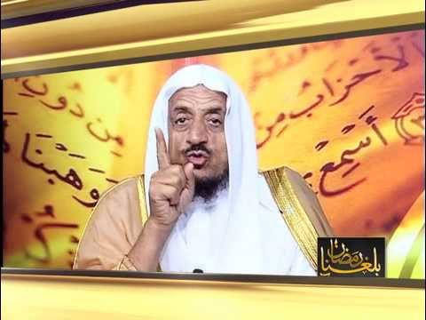 بلغنا رمضان 1 