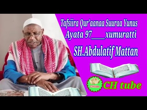 Tafsiira Qur Aanaa Suuraa Yunus Ayata 97 Xumuratti Sheikh Abdulaxiif Mattaan