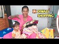 Diwali -க்கு ஹர்சிகாகு Dress எடுத்தாச்சு 😍 இவ்வளவு கம்மியா நம்ப மாட்டீங்க 😱 #shortsfeed #minivlog