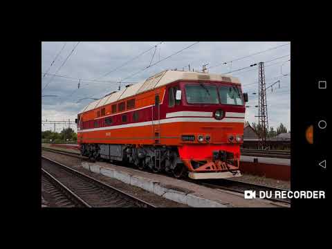 Тепловоз ТЭП70. Топливная
