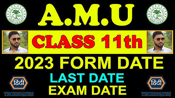 amu 11th entrance exam 2023 last date | amu 11th entrance form 2023