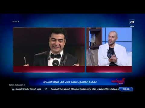 كل خناقة في الشغل بتضرب في البيت المخرج محمد دياب اتجوزت سارة من 13 سنة