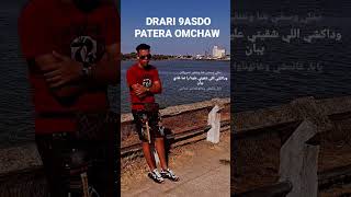 Drari 9asdo Patera ou mchaw🔥💯