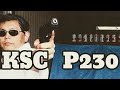 【KSC  P230】小型でもなかなかの命中精度！