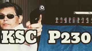 【KSC  P230】小型でもなかなかの命中精度！