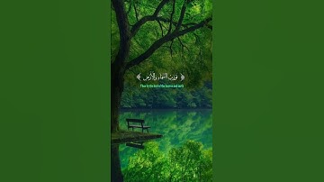 #القرآن الكريم #سبحان الله وبحمده #اكتب شي تؤجر عليه #🥀😔 1