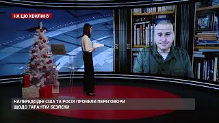 Який шанс вторгнення Росії в Україну: відповідь Фейгіна