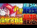 実はLv1から強いケインTOP、進化したら全てを破壊する最強になれる。 [League of Legends]