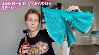 :  ,    
