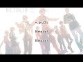 Hetalia World★Stars ED Full - Chikyuu Marugoto Hagu Shitainda (EN/JP/TH/ID/VI/romaji sub)