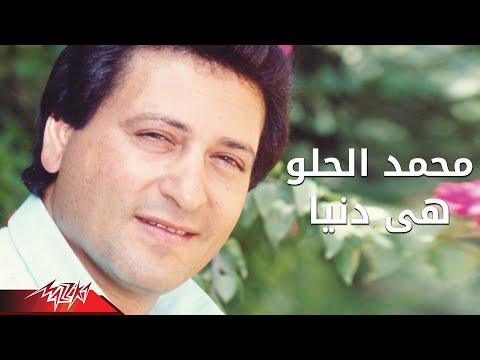      هى دنيا محمد الحلو