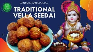 How to make Vella Seedai |Krishna Janmashtami south indian recipes | Janmashtami Traditional recipe