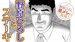 クレヨンしんちゃんねる 双葉社公式チャンネル Youtube