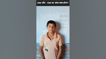 Basic math #maths #mathstricks #navodayavidyalaya #navodaya #upp #mts #cgl #nvs #jnv