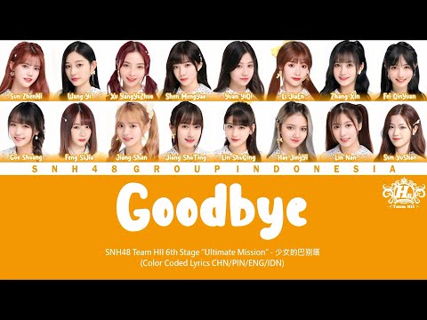 SNH48 Team HII GOODBYE 少女的巴别塔 Color Coded Lyrics CHN PIN ENG IDN