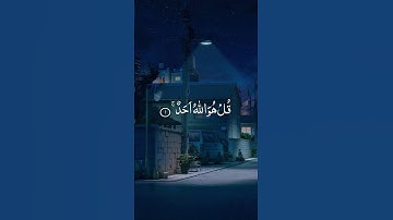 Egzon - سورة الاخلاص) AL-IKHLASIbrahimi #egzonibrahimi #ikhlasسورة الإخلاص #