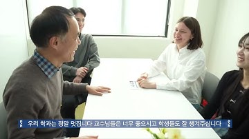 [우송대학교 AI-빅데이터학과]  AI빅데이터학과 홍보영상