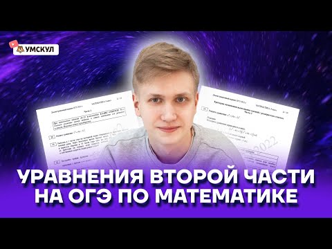 Бейне: Ks2 эквивалентті бөлшектерін қалай шығарады?