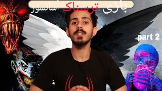 بازی ترسناک آسانسوری